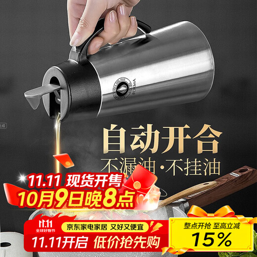ASVEL 316 stainless steel oil pot automatic opening and closing oil bottle kitchen household oil tank leak-proof no oil soy sauce vinegar bottle black oil pouring kettle 750ml