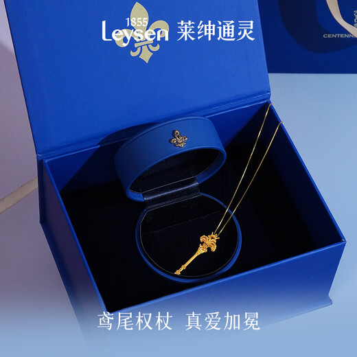 Lai Shen psychic gold diamond pendant necklace for women, iris scepter, birthday gift for girlfriend, iris scepter-free ruby pendant