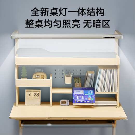 Jingdong Tokyo Morning Light Table Eye Protection Street Lamp Children's Study Table Desk and Chair Set Student Writing Desk 1.2m Blue National Subsidy