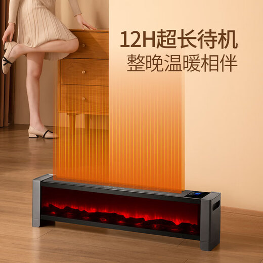 Xiaomi Guoba baseboard heater large area household heater graphene electricity-saving heater for large area heating in winter bedroom flagship model baseboard-humidification model with flame voice remote control model