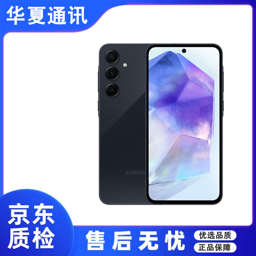 Samsung (SAMSUNG) Galaxy A55 5G SM-A5560 Dual SIM Full Network Waterproof and Dustproof Stock Smart Direct Screen Mobile Phone Deep Blue 12GB+256GB Chinese Version