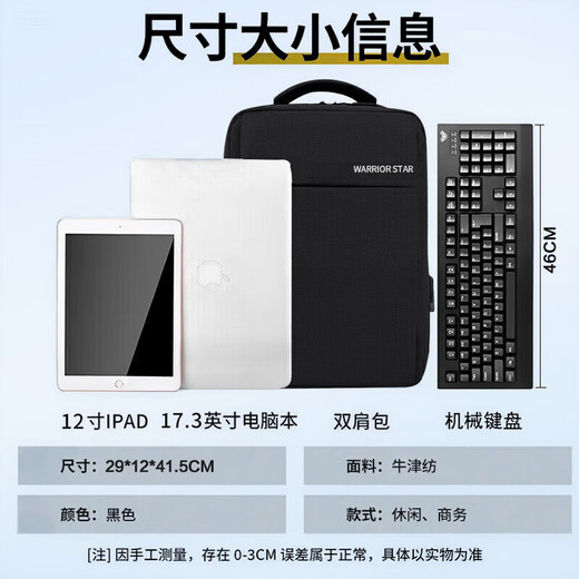 Pull back shoulder computer bag men and women business large capacity travel backpack notebook game book bag 17.3 inches