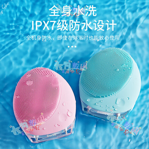 GERLLO German electric facial cleansing instrument artifact facial cleansing instrument for women and men pore cleaner silicone brush facial cleansing machine light green