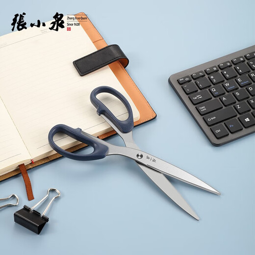 张小泉小剪刀家用线头美工剪纸剪子不锈钢学生大号办公手工文具剪 小号咖色[长16cm]