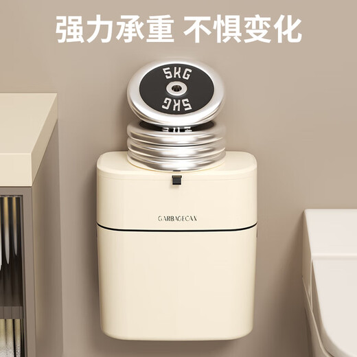 何佳功卫生间垃圾桶壁挂式创意厕所纸桶家用纸篓夹缝厨房浴室专用 7L无痕款