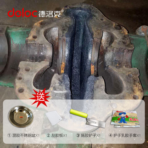 Silicon carbide repair agent pipeline wear-resistant coating pump casing impeller protective ceramic particle glue Delock 88227 dark gray (500g)