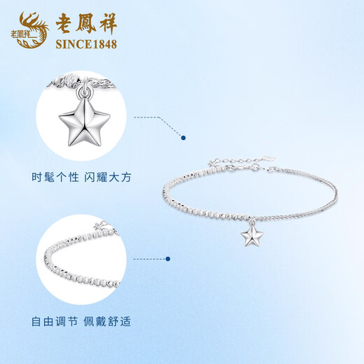 Lao Fengxiang PT950 platinum star bracelet for women new platinum bracelet teacher birthday gift Mid-Autumn Festival gift for girlfriend Platinum star bracelet about 3.5g brand gift box