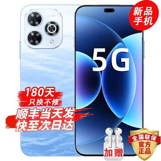 Huawei Smart Selection 5G mobile phone 2025 new model launched 80 pro Kunlun glass 10 times shatter-resistant OLED color eye protection screen 5G new smartphone mate Xinghai Blue 12GB+512GB official standard 180 days only replacement without repair + three-year warranty + broken screen protector
