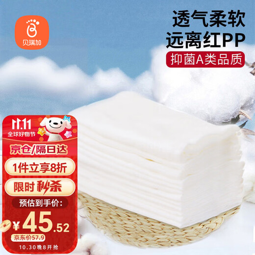 Babyprints diaper baby gauze antibacterial cotton newborn diaper ring cloth washable 10 pieces