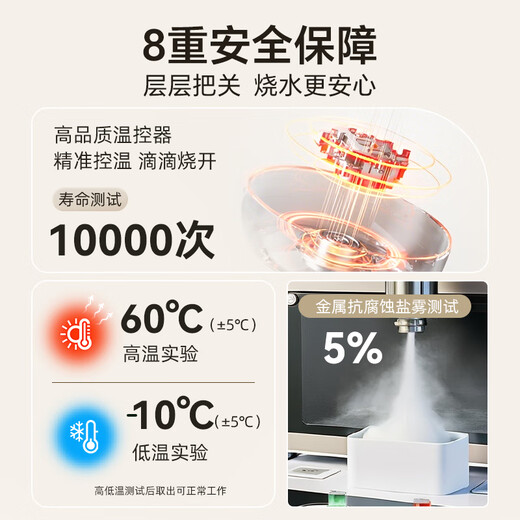 Bear Kettle Insulated Electric Kettle 316L Stainless Steel Automatic Power Off Integrated Seamless 1.5L Household Constant Temperature Kettle Maternal and Infant Grade ZDH-F15E7