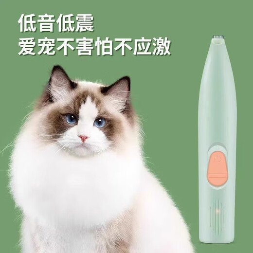 Pet foot shaver, dog and cat special shaver, hair clipper, electric clipper, electric silent cat claw pedicure tool, top model green, strong power, low sound, trimming with light