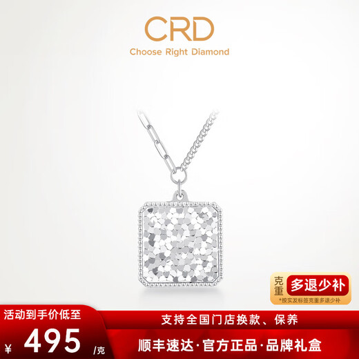 CRD Ke Laidi spot sparkling pt950 platinum fish scale square brand chain pendant broken ice AB chain clavicle chain for women 7.20g
