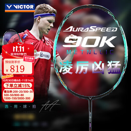 Raquette de badminton VICTOR Speed ​​​​90 Victory Speed ​​​​Attack Single Rack ARS-90K METALLIC Antonsen Star Model Speed ​​​​ARS-90K-METALLIC 4U Livraison aérienne