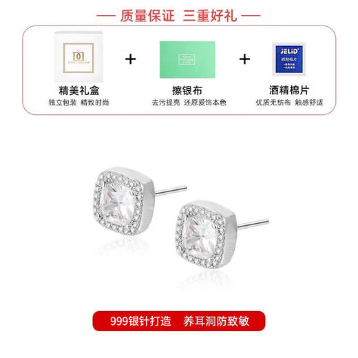DAISY DREAMs999 Silver Needle Sugar Cube Earrings Exquisite and High-end Sensational Ear Hole Earrings Fashionable Earrings Niche Hot Style Simple Diameter About 0.9cm Small Sugar Cube 999 Silver Needle Earrings