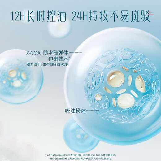 Hua Xizi Double 11 spot instant delivery Yuyang air loose powder makeup setting powder 05 oil control brightening makeup repair 8.5g