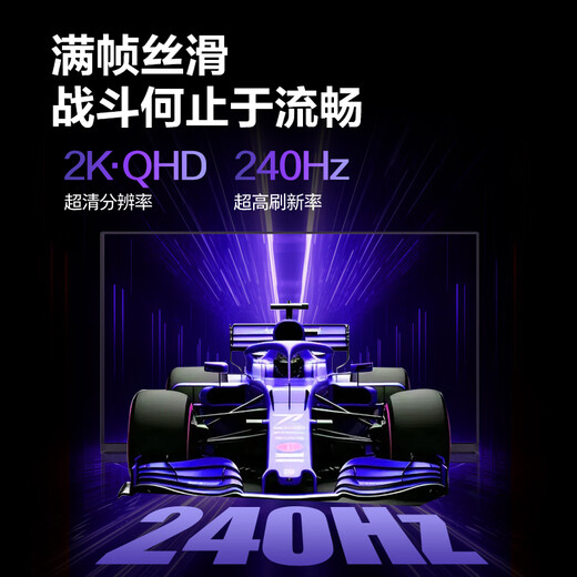 AOC 26.5-inch 2K native 240Hz QD-OLED native 10Bit 0.03ms HDR hardware low blue light e-sports game FPS monitor Q27G41ZDF