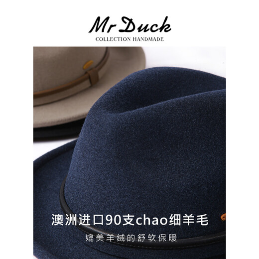 Mr DUCK Australian superfine 90-count wool top hat men's large brim autumn and winter warm felt hat casual high-end British gentleman hat small brim royal black (100% superfine wool)-MW206219 M (suitable for 56-58cm head circumference)
