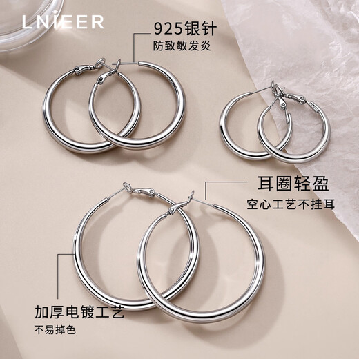 Lnieer Xu Wo Dazzling Zhao Lusi Xu Yan Same Style Hoop Earrings Women's High-Quality Plain Hoop Ear Clip Large Hoop Earrings 4cm Silver Zhao Lusi Xu Yan Same Style
