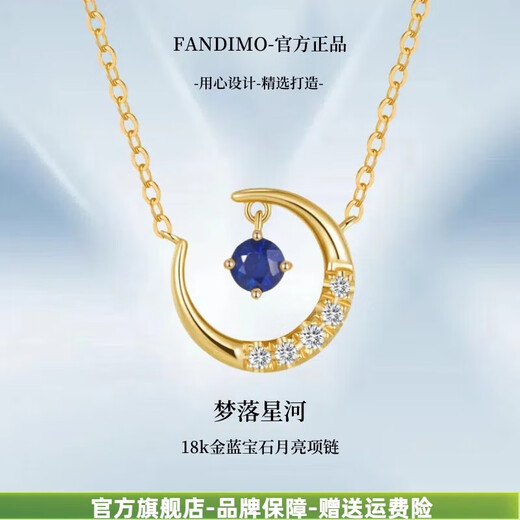 Luanjie red gemstone necklace for women 18K gold diamond. Stone moon pendant elegant clavicle chain holiday gift SF Express Ruby
