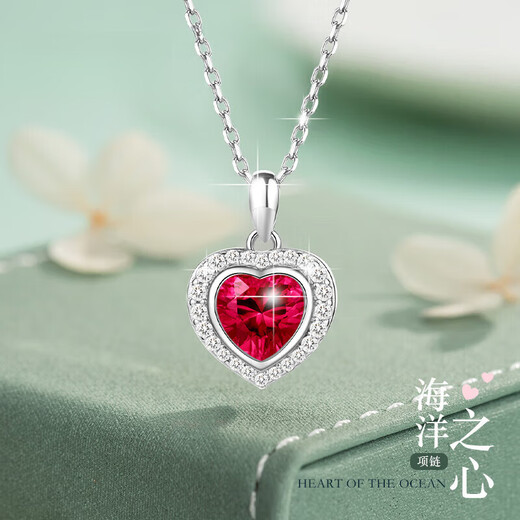 Ji Sifan Light Luxury Earrings Heart of the Ocean Love Earrings Stud Earrings Valentine's Day Anniversary Birthday Gift for Girlfriend and Wife Necklace + Earrings Red Diamond