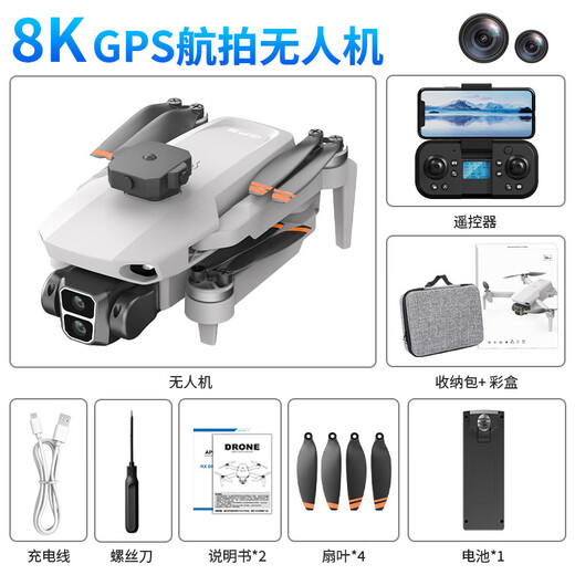 LYZRC novice aerial photography drone brushless motor ESC aerial photography optical flow hovering remote control aircraft toy quadcopter gray white - ordinary remote control single electric version (send 64G memory card)