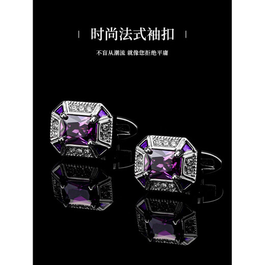 Longdai cufflinks crystal gift box men's French shirt red women's light luxury zircon cufflinks cuff buttons shirt birthday vast starry sky stone copper material gift box