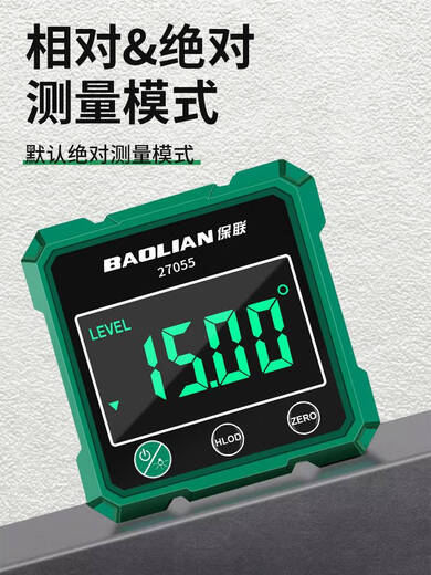 He Jiagong digital display laser level laser level ruler inclinometer measuring tool slope slope angle ruler aluminum alloy digital display strong magnetic/600MM