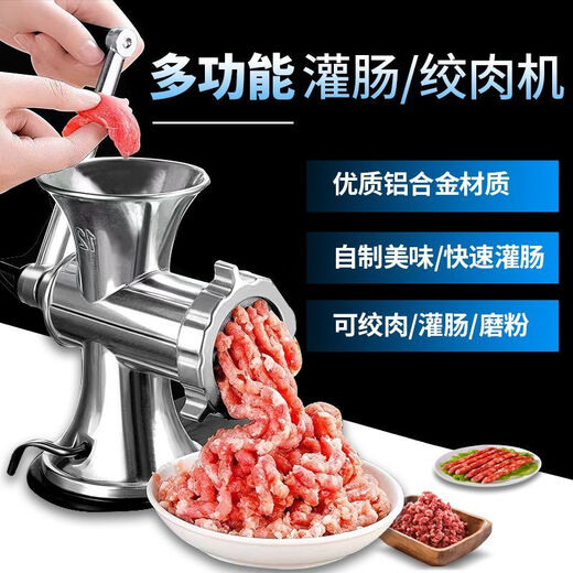 LZJV sausage filling machine household sausage machine sausage filling machine manual meat grinding artifact casing tool installed canned sausage machine mini meat grinder only sausage filling