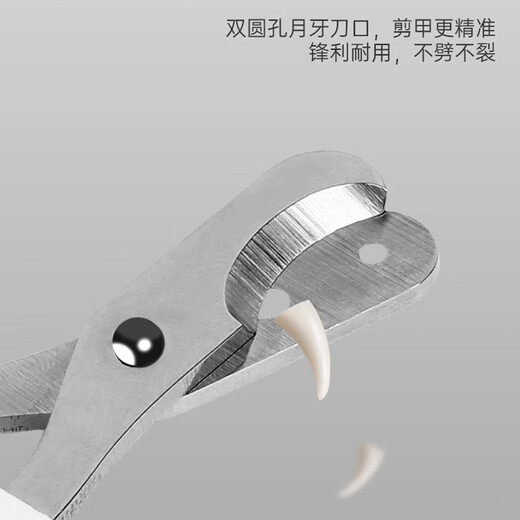 Dipur Cat Nail Scissors Cat Nail Scissors Cat Claw Scissors Nail Clippers Pet Cat Nail Clipper Artifact Anti-Bleeding Line Cat Nail Scissors - Orange