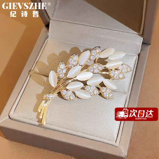 Ji Shizhe brand wheat ear light luxury high-end brooch women's high-end freshwater pearl corsage brooch birthday Valentine's Day gift wheat ear brooch exquisite gift box