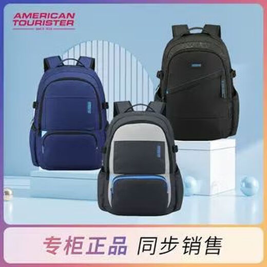 AT Rucksack NH1 Gymnasiast Schultasche Reiserucksack Outdoor Mode Freizeittasche Männer und Frauen Koreanische Version Dunkelblau NH1*41002