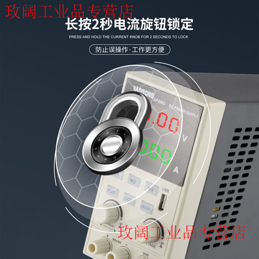 Yaogong 306S digital display adjustable DC regulated power supply 30V/6A multi-functional power supply for mobile phone and computer repair Yaogong 3010S intelligent power supply (single channel 30V10A