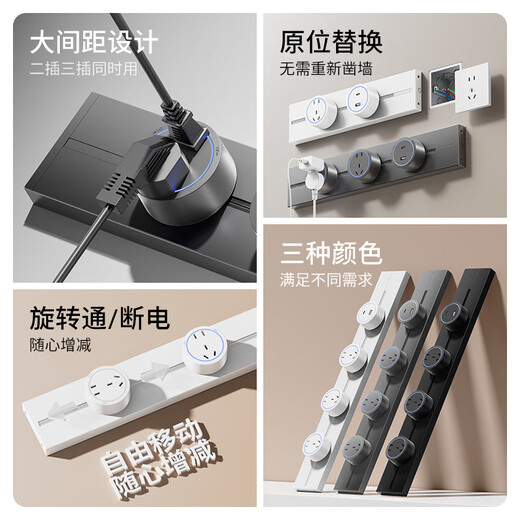 Large spacing movable track socket household kitchen island sliding rail socket surface-mounted plug-in extension socket black 30cm+2 five-hole surface-mounted