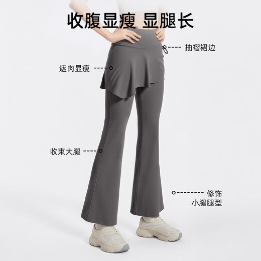 Yoga culottes for women's fitness fake two-piece high-waisted hip-lifting tight-fitting anti-exposure micro-flare Pilates training sweatpants autumn dust gray S