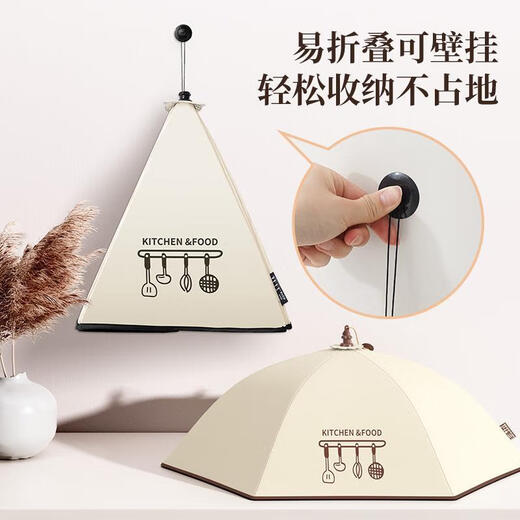 PINYU Cubierta aislante para vegetales, cubierta de malla, cubierta aislante para platos, cubierta para mesa de comedor a prueba de polvo y moscas, una cubierta para mantener la comida caliente