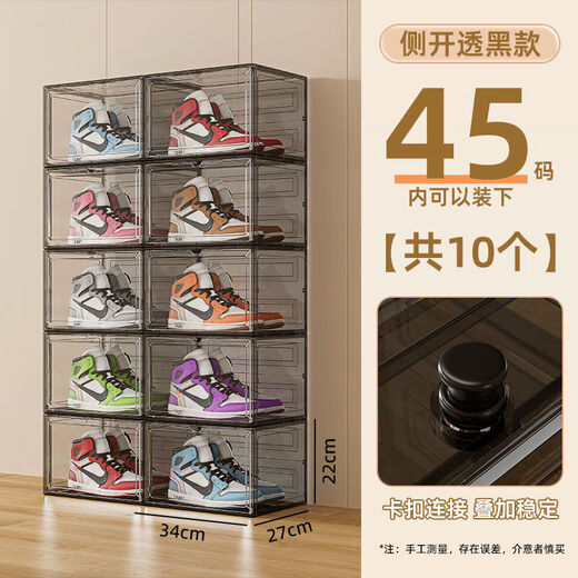 Transparent aj shoe box magnetic hard plastic drawer-type shoe cabinet storage box for living room and bedroom large capacity moisture-proof shoe rack 10 pieces side opening high transparent black 34*27*22cm