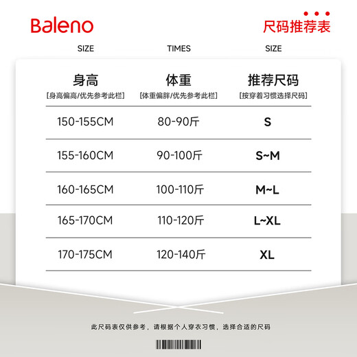 Baleno (Baleno) lightweight ribbed cotton jacket for women 2025 autumn and winter new style polar fleece slim-fitting inner stand-up collar stitching plus velvet liner jacket