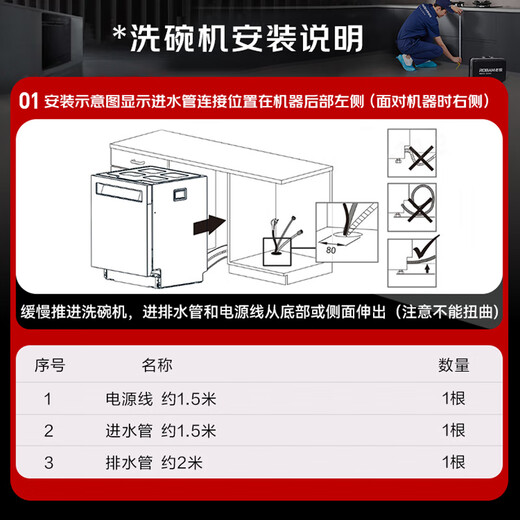 Robam G1U salt series 17 sets of large-capacity smart door dishwashers, embedded heavy oil removal, hot air drying and sterilization, 168h long-term storage, first-class water efficiency, 17 sets of volcanic rock black W76D-G1U
