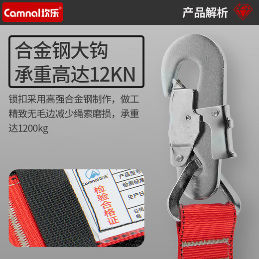 Kanle electrician safety belt, high-altitude work safety rope, electric climbing pole, anti-fall fence pole safety belt, one-point fence pole safety belt