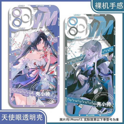 Tingze Yu Game 2d Периферийная карта Onmyoji Baiwen Card Indra Tianji Angel Eye Mobile Case подходит для Vivo Xiaomi 14 Huawei P70 Real Self Oppo Honor Redmi K70 OnePlus Angel Eye Case K14382 iPhone 16 iPhone 16