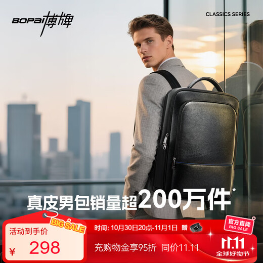 Bopai Backpack First Layer Cowhide Business Backpack Men's 16-inch Computer Bag Travel School Bag Holiday Gift for Husband