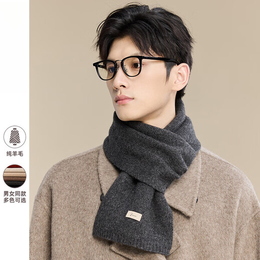 Hengyuanxiang men's pure wool scarf couple model 2025 new women's autumn and winter thickened warm scarf as a gift for boyfriend, dark gray - men's model