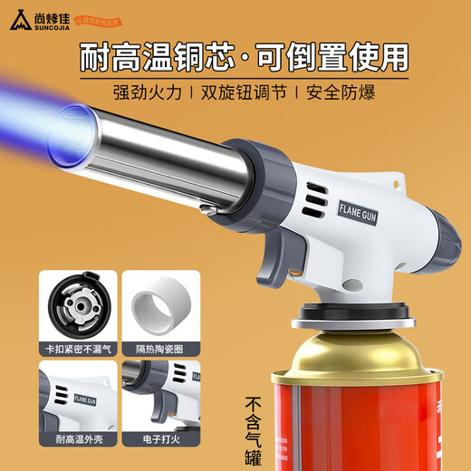 Suncojia spray gun fierce flamethrower charcoal igniter gas tank ignition gun burning pig hair high temperature flamethrower barbecue tool