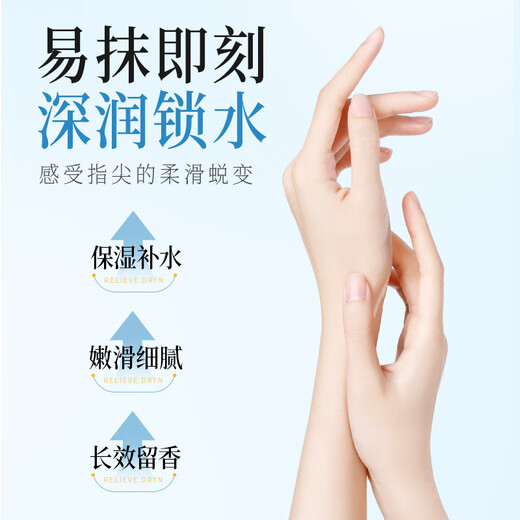 BABYSIR Vaseline Large Bottle Chamomile Hand Cream 300g Moisturizing, Moisturizing, Long-lasting Anti-Drying, Special for Autumn and Winter to Dilute Fine Lines