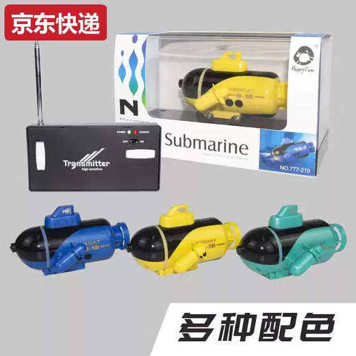玩具小型遥控核潜艇潜水艇充电气垫船玩具船快艇迷你防水鱼缸电池 核潜艇蓝色40hz 标配+usb充-送电池螺丝刀