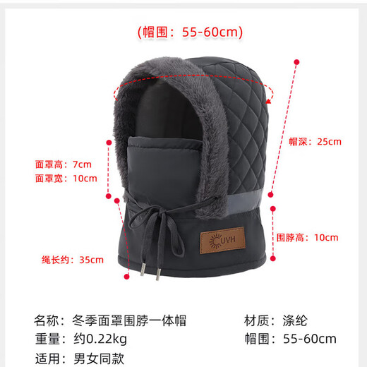 Winter plus velvet warm ear protection Lei Feng hat for men and women outdoor cycling and skiing cold-proof hat face mask and neck scarf one-size-fits-all hat