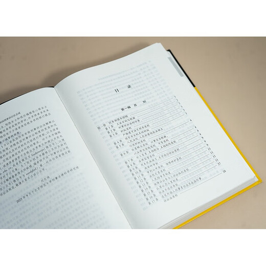 2025 New Edition Criminal Procedure Law (19th Edition) Best-Selling Legal Reference Book Soft and Hardcover Comes with Mini Program Service Liu Zhiwei