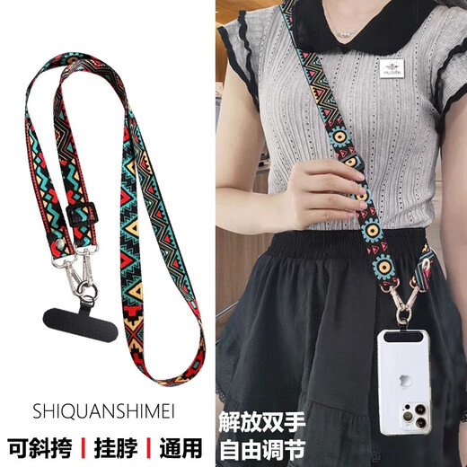 Mobile phone lanyard cross-body, carryable hanging neck chain rope, super beautiful women's pendant, adjustable mobile phone chain spacer mobile phone, retro totem mobile phone lanyard-Bai Bowen-1 set