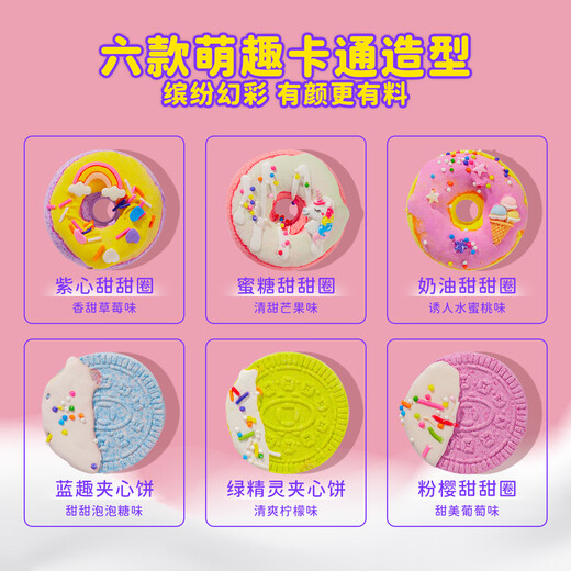 IYOKUJI CLUB bath ball children's bath bath ball bathtub bubble bath baby special with toy bath salt ball bath ball gift box donut bath ball 6 pieces