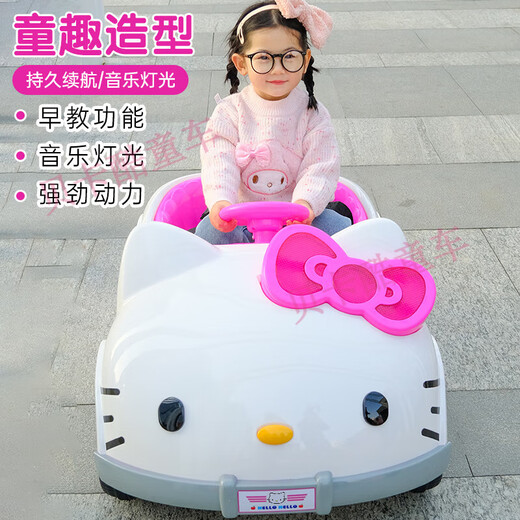 ZISOON KT Cat children's electric car can sit on four wheels, girls can control the toy car, the baby can charge and drive the baby car, paint powder + dual drive + remote control + soft wheel + 12V7A battery